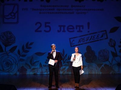 1 Барновичскому филиалу 25 (2)